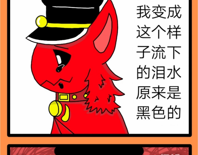 亡灵传说 第四话 第15页