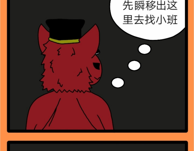 亡灵传说 第四话 第3页