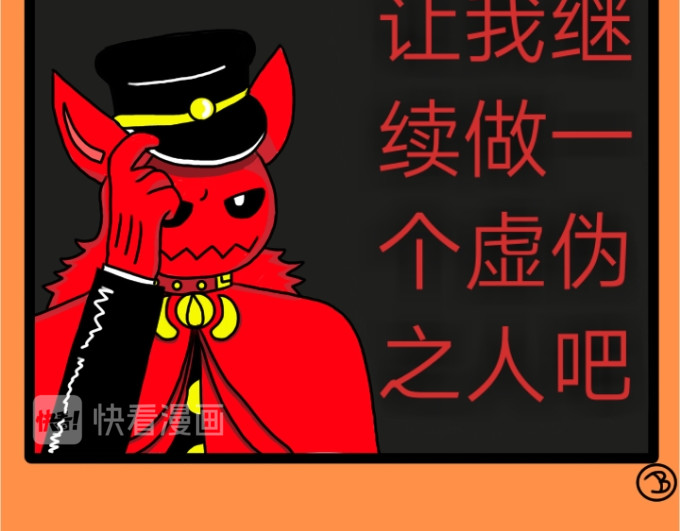 亡灵传说 第四话 第21页