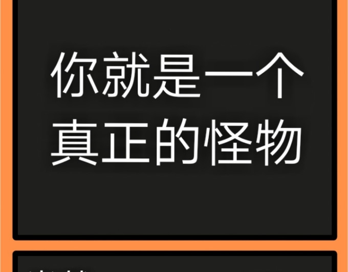 亡灵传说 第四话 第7页