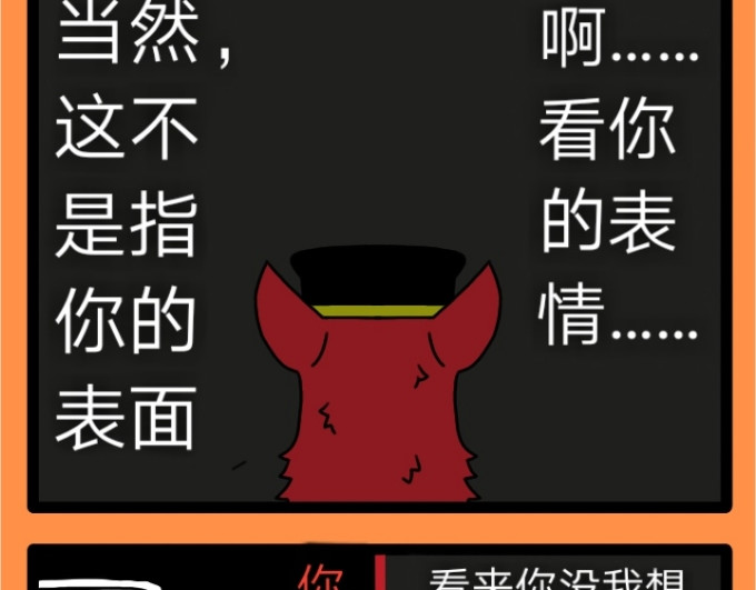 亡灵传说 第四话 第8页