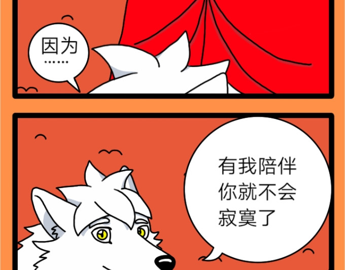 亡灵传说 第五话 第14页