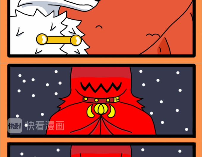 亡灵传说 第五话 第15页