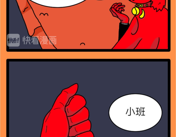 亡灵传说 第五话 第10页