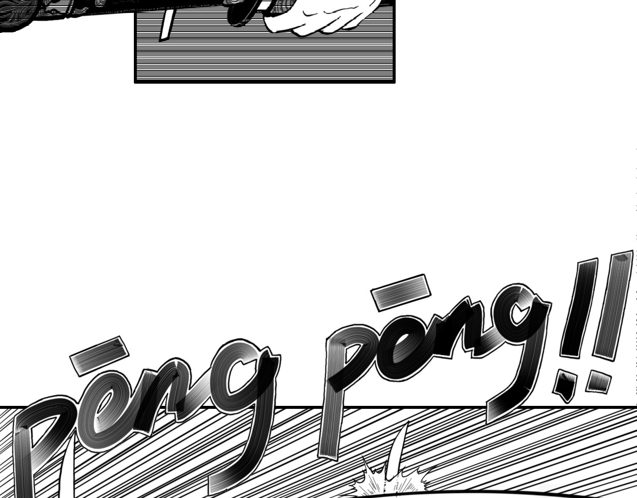 神刀 抢刀 第27页