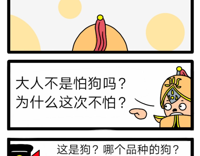 亡灵传说 第六话 第11页