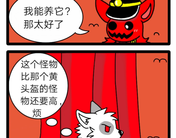 亡灵传说 第六话 第13页