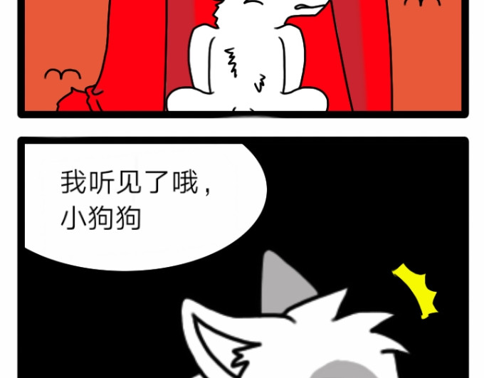 亡灵传说 第六话 第14页