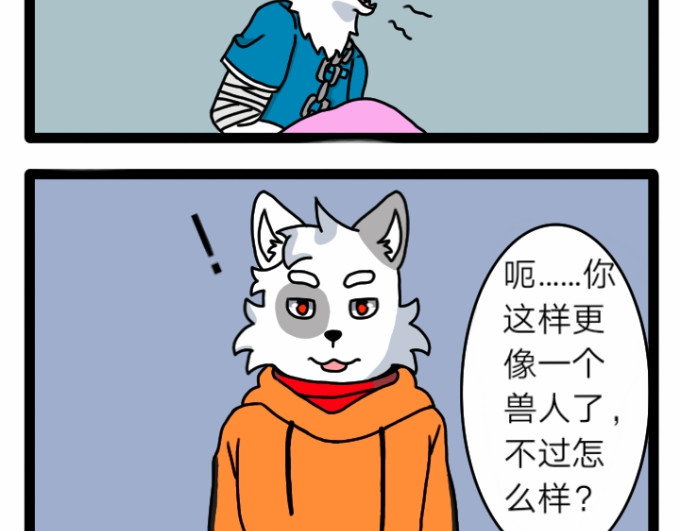 亡灵传说 第六话 第20页