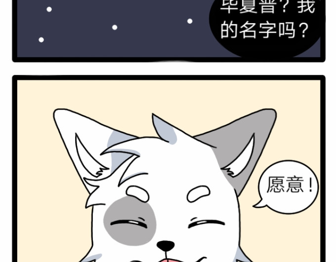 亡灵传说 第六话 第24页