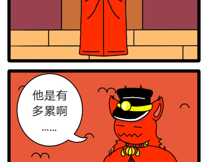 亡灵传说 第六话 第5页