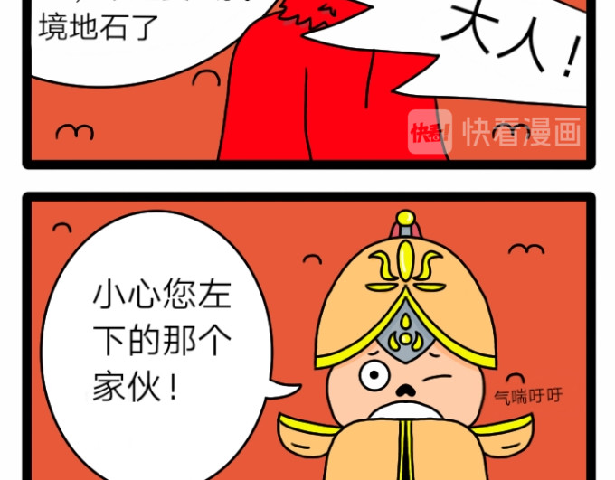亡灵传说 第六话 第9页