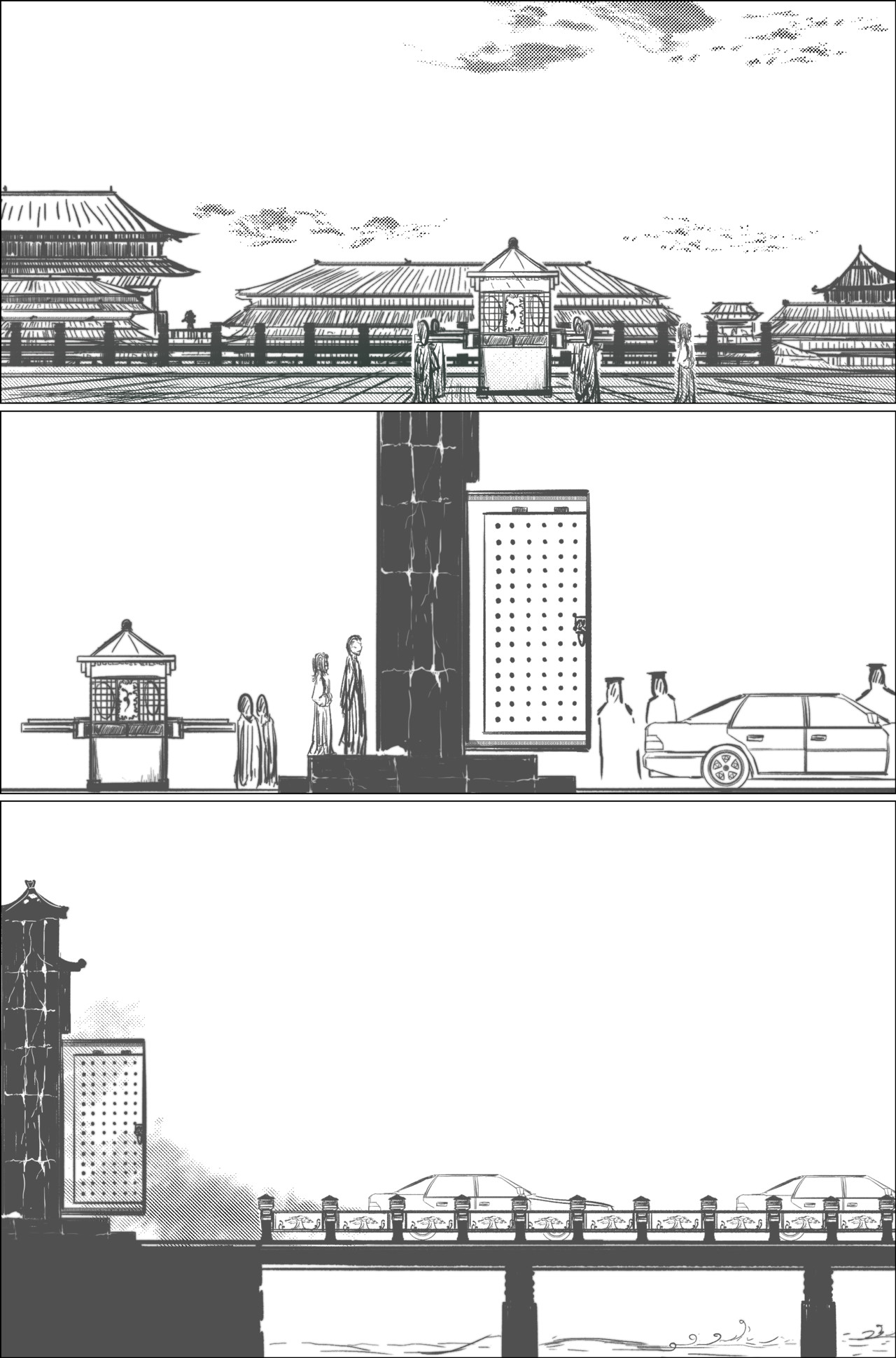 剑论OvO 1.2.1 相遇 第6页