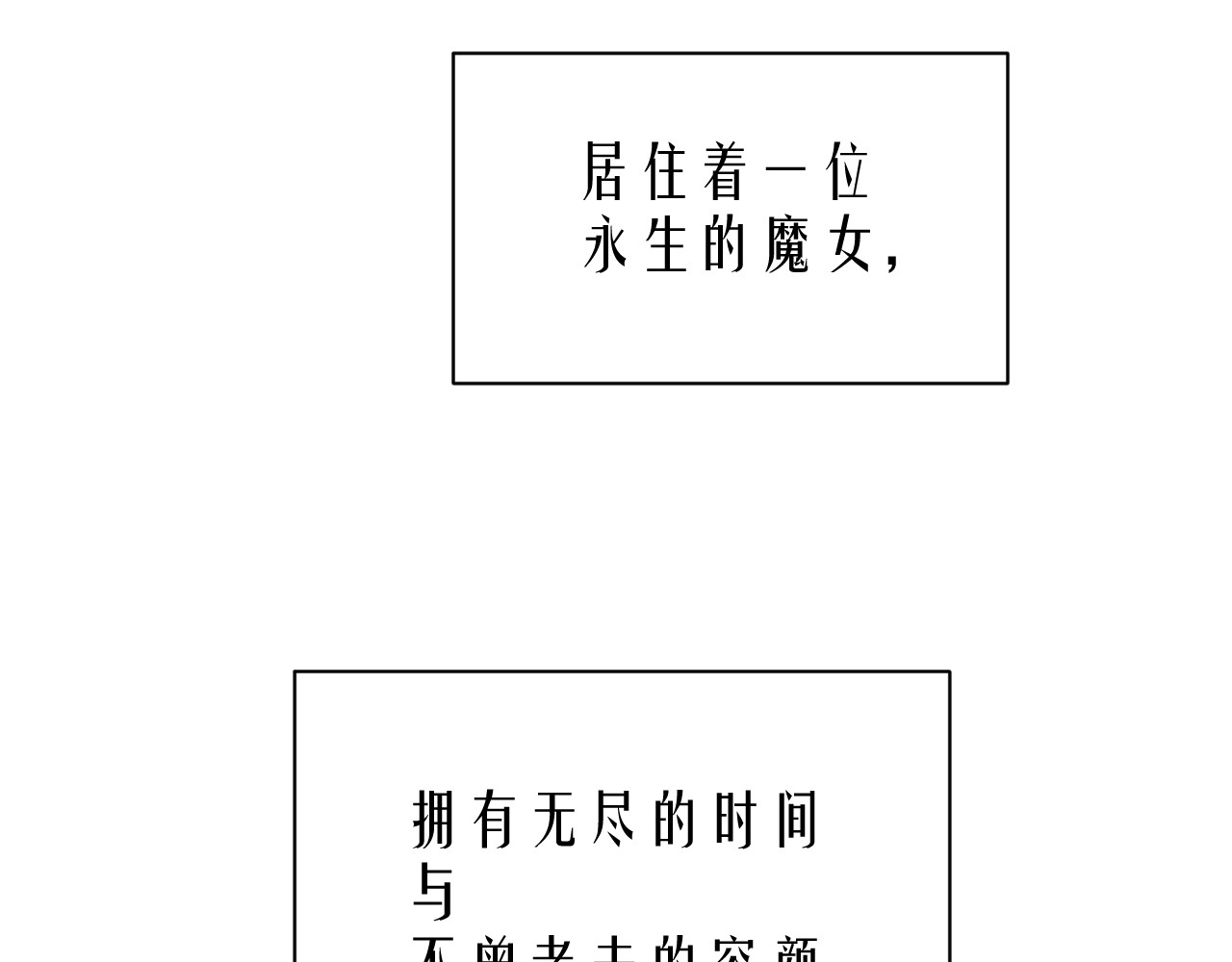艾莉亚 第3页