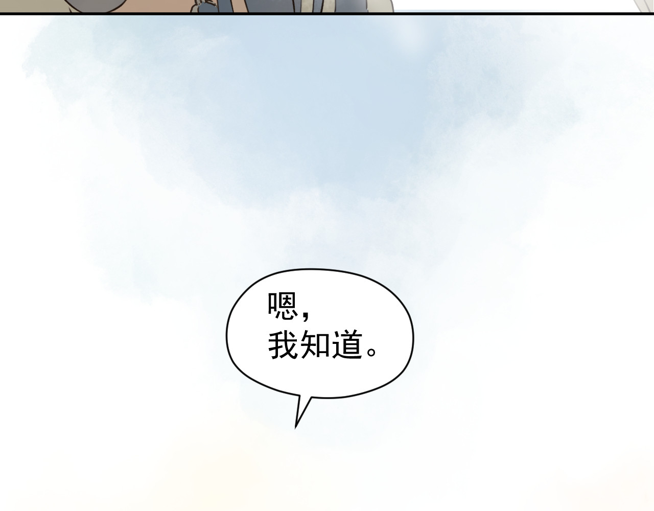 艾莉亚 下 第13页