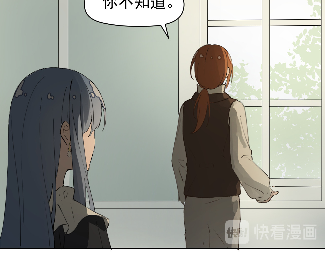 艾莉亚 下 第19页