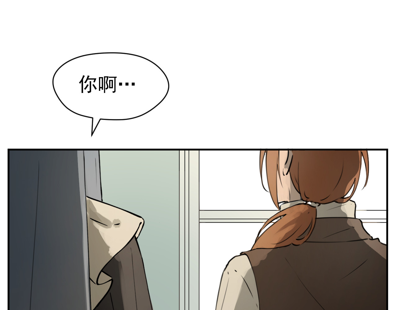 艾莉亚 下 第25页