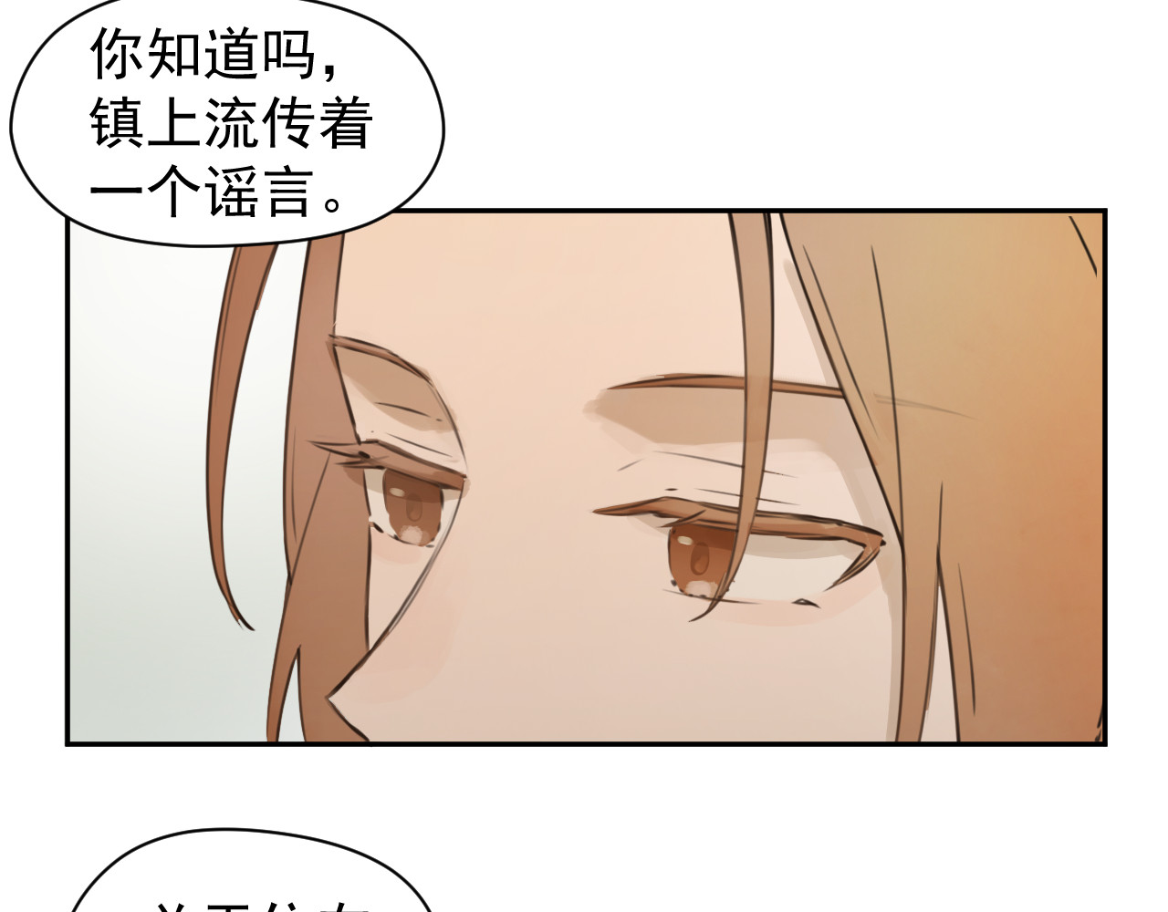 艾莉亚 下 第4页