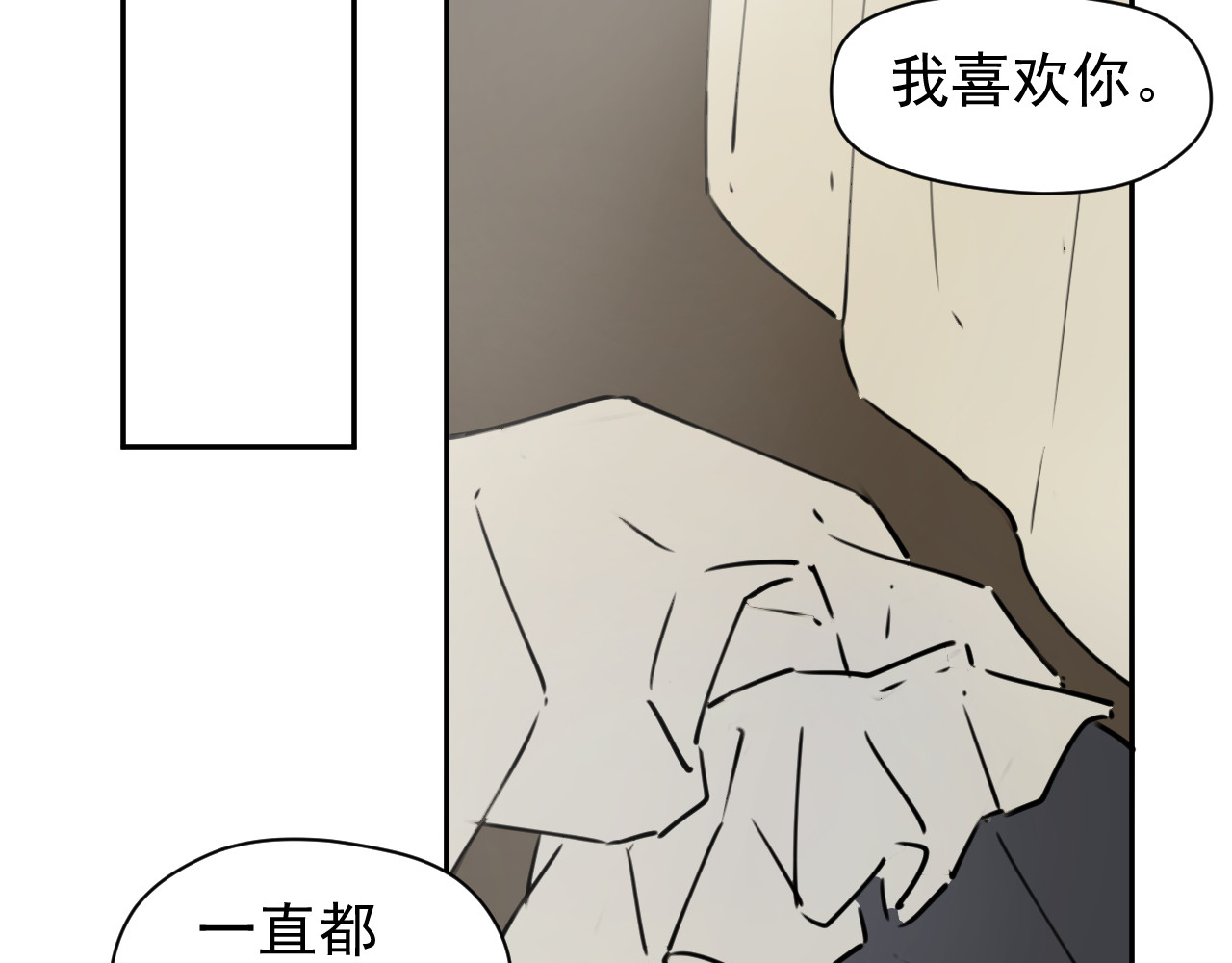 艾莉亚 下 第34页