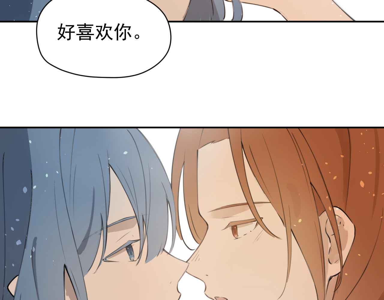 艾莉亚 下 第37页