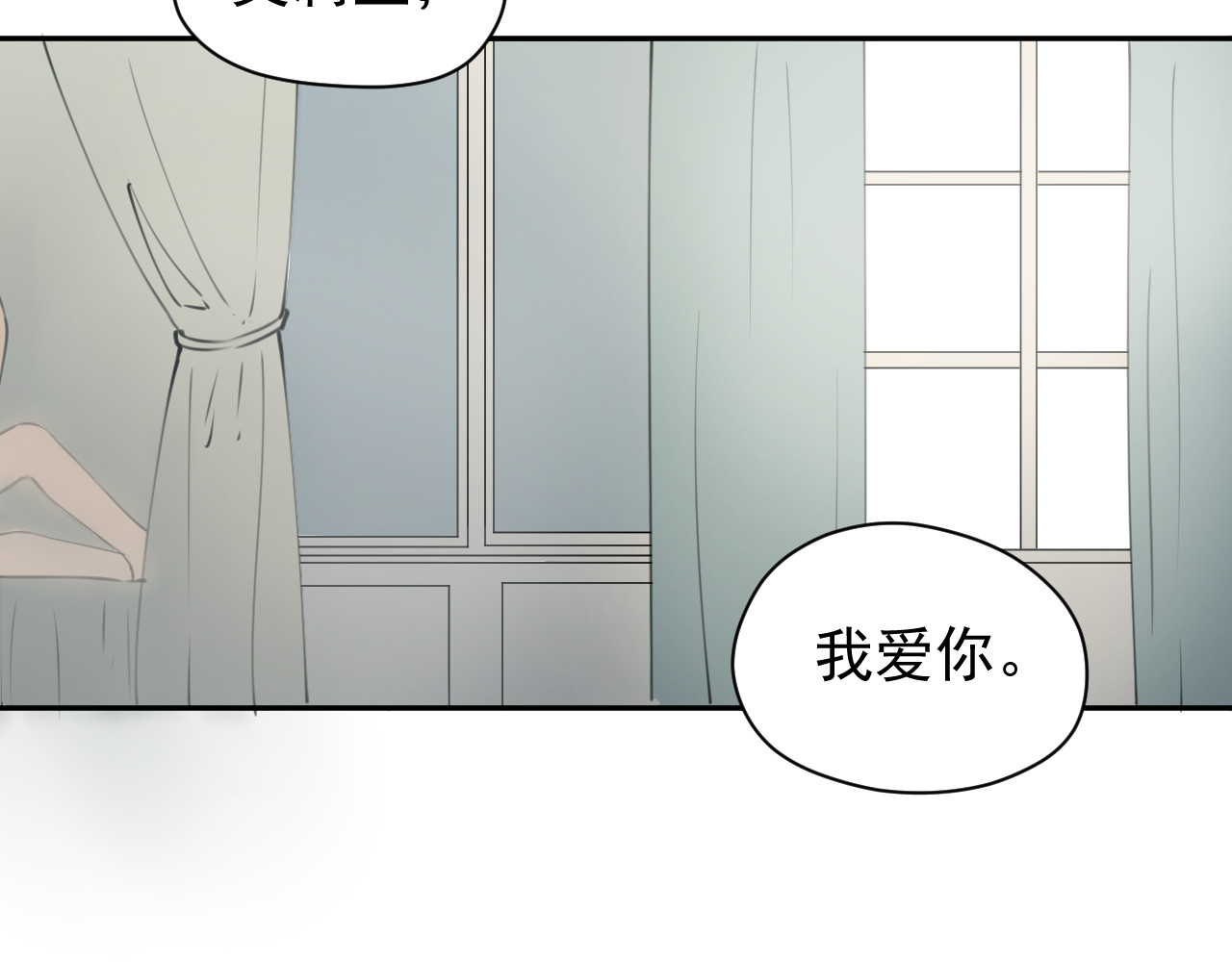 艾莉亚 下 第40页