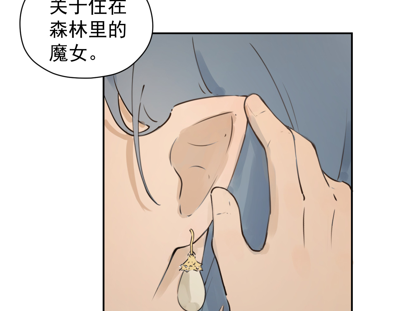 艾莉亚 下 第5页