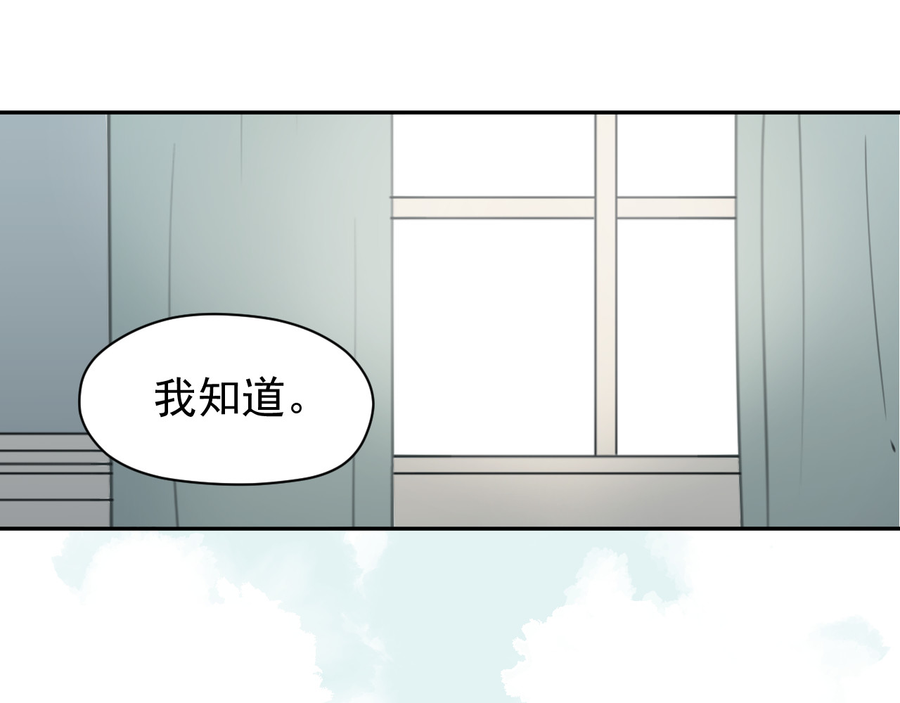 艾莉亚 下 第41页