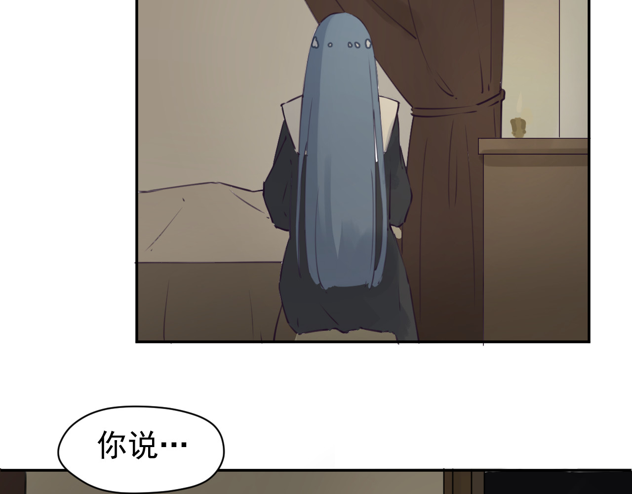 艾莉亚 下 第50页