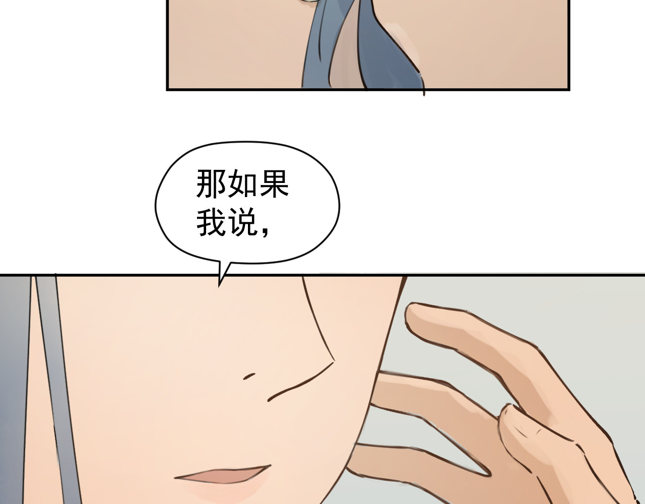 艾莉亚 下 第6页