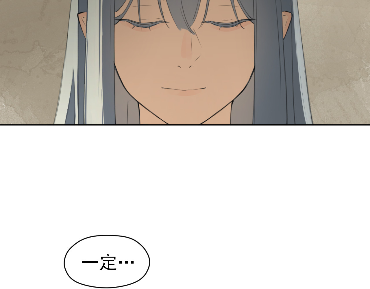 艾莉亚 下 第56页