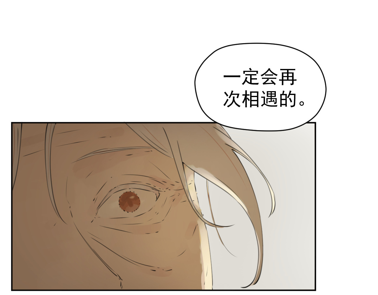 艾莉亚 下 第57页