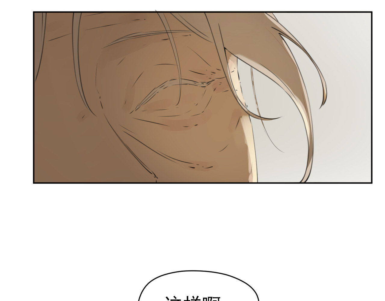 艾莉亚 下 第58页