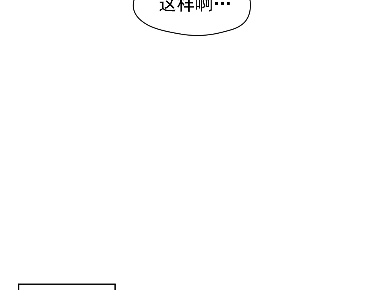 艾莉亚 下 第59页