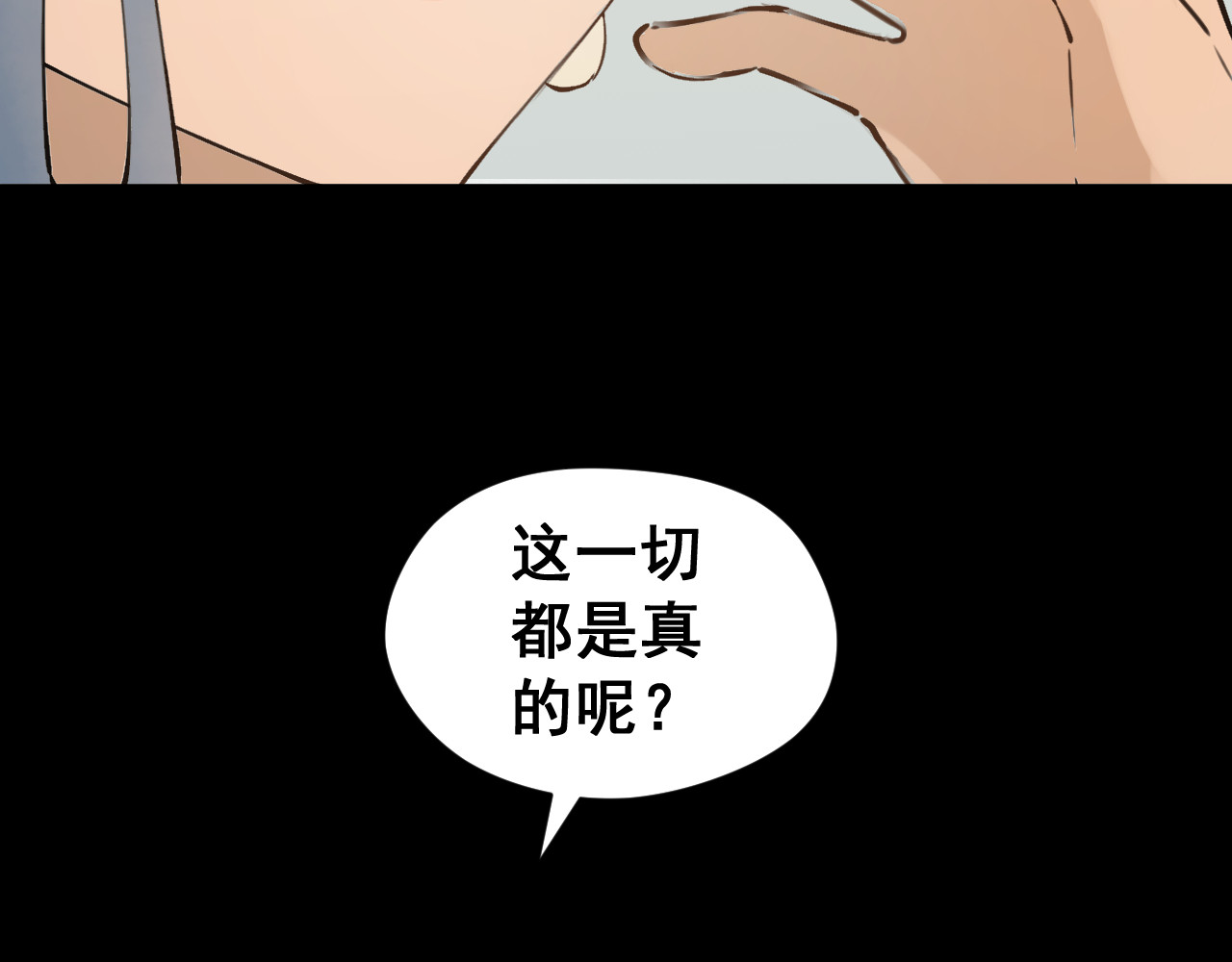艾莉亚 下 第7页