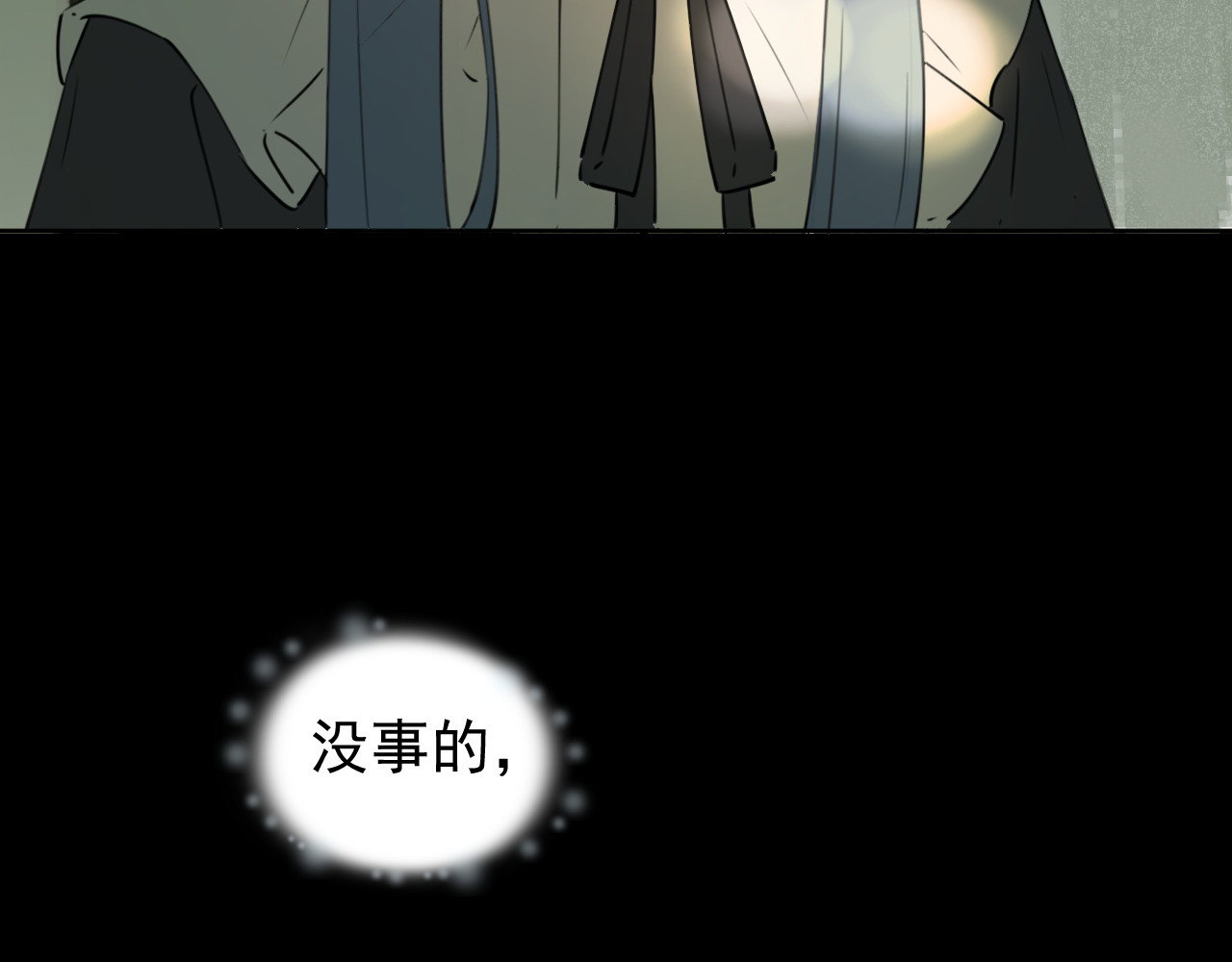 艾莉亚 下 第65页