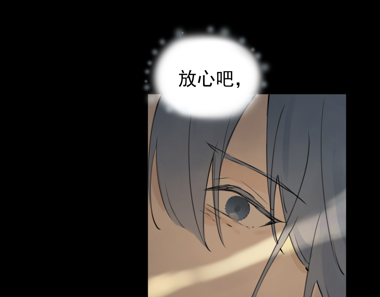 艾莉亚 下 第66页