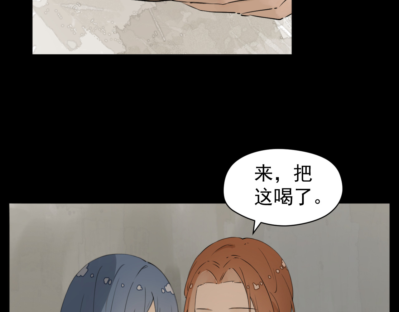 艾莉亚 下 第72页