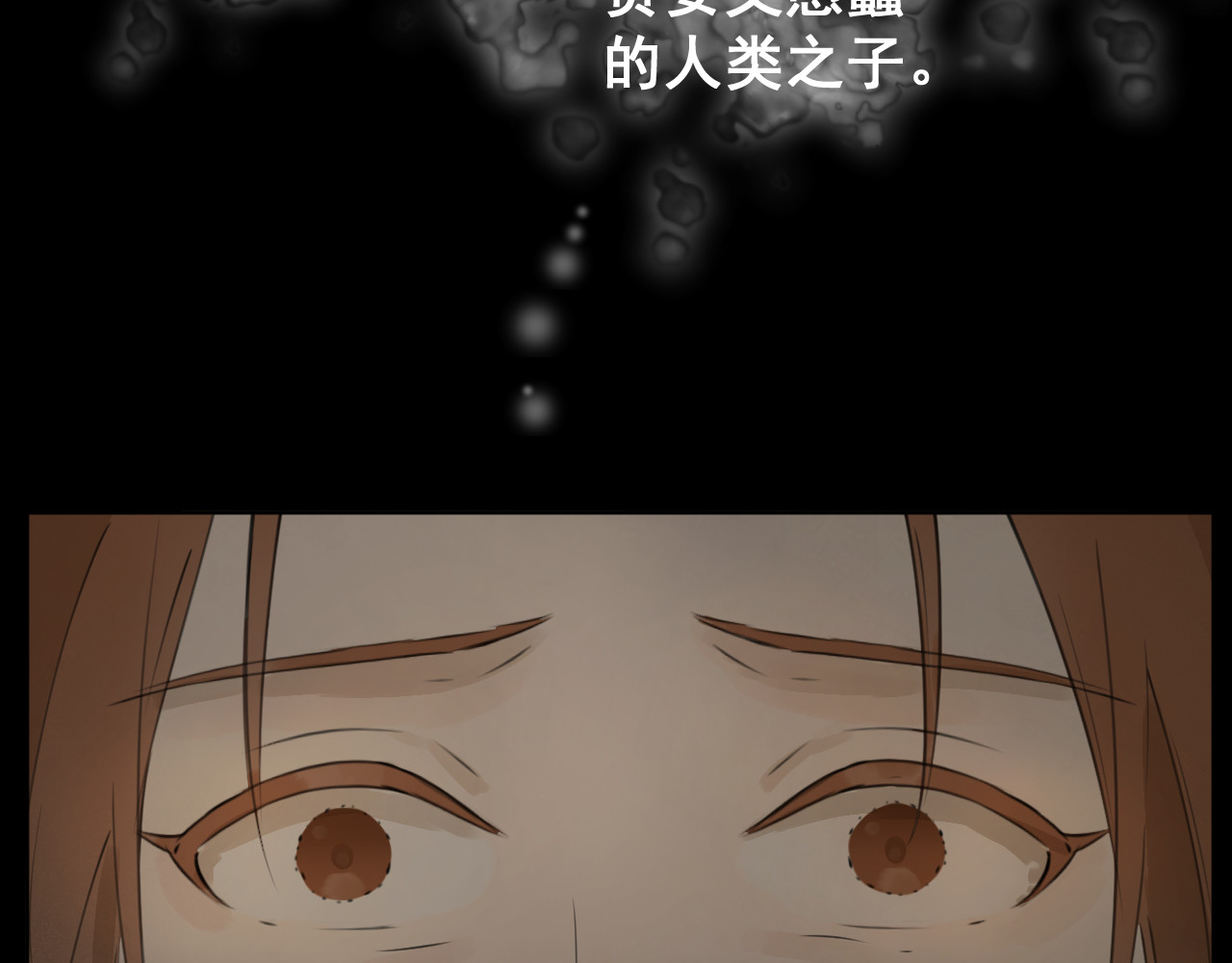 艾莉亚 下 第81页