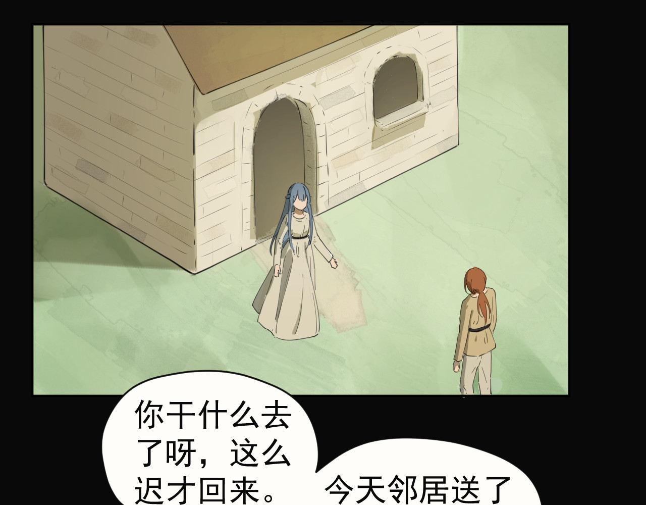 艾莉亚 下 第83页