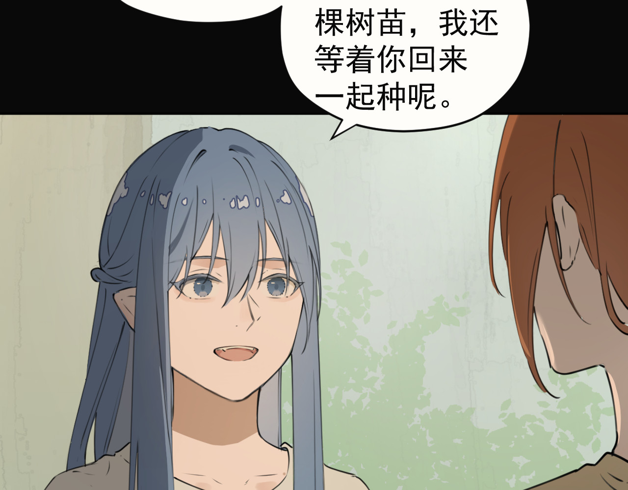 艾莉亚 下 第84页