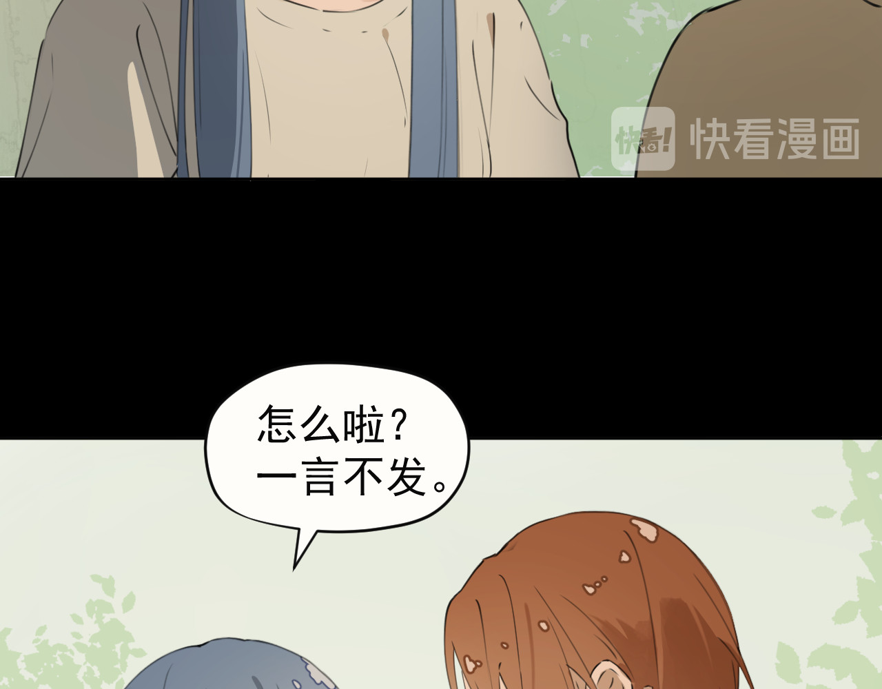 艾莉亚 下 第85页