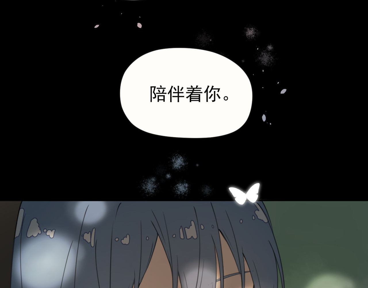 艾莉亚 下 第93页