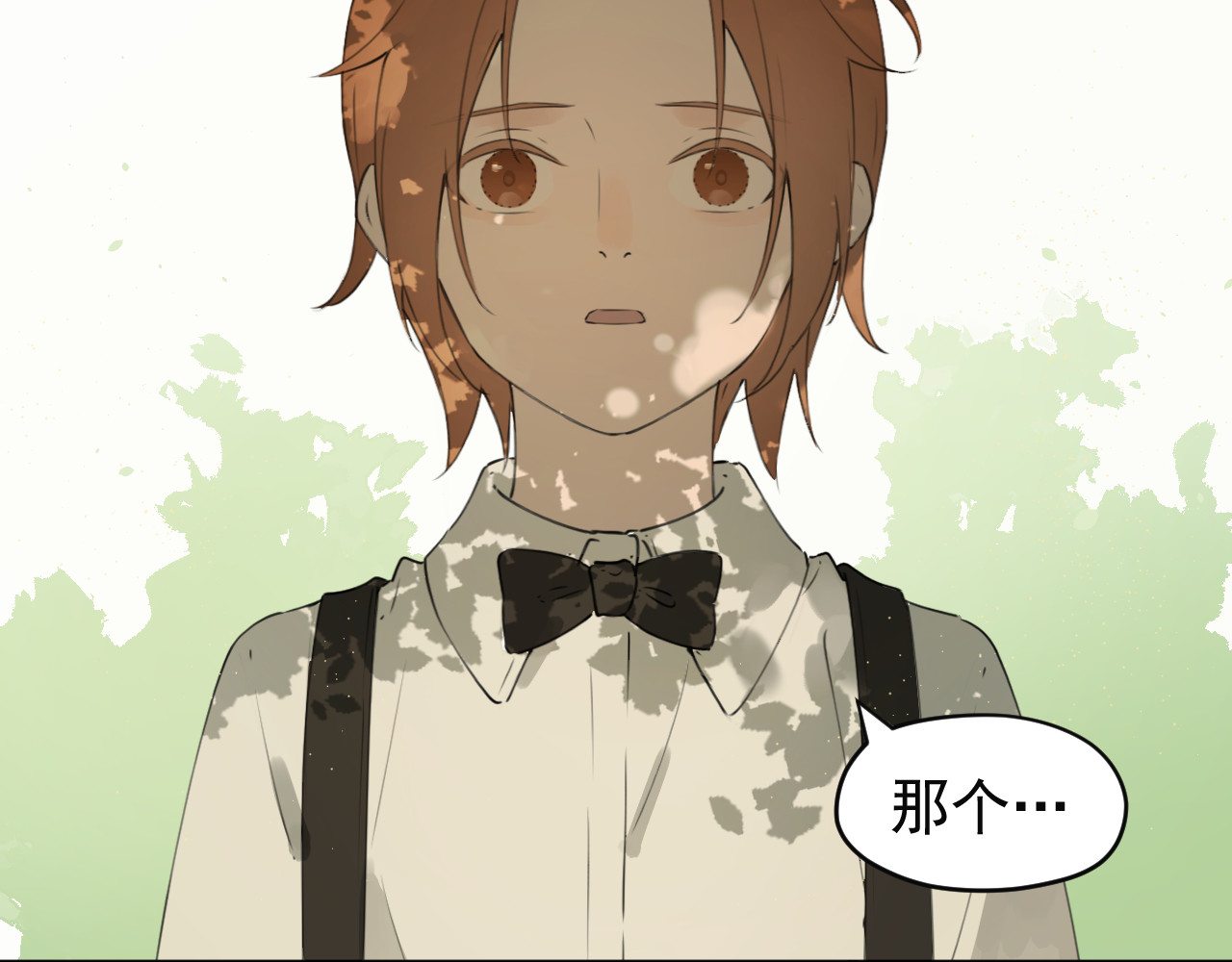 艾莉亚 下 第96页