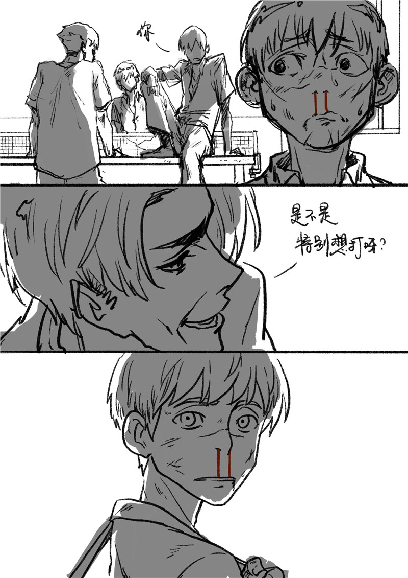 乒乓 学校的旧球台 第11页