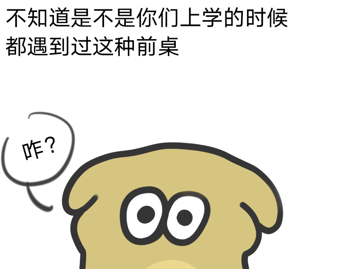 爷青 枸比不愧是枸比 第1页