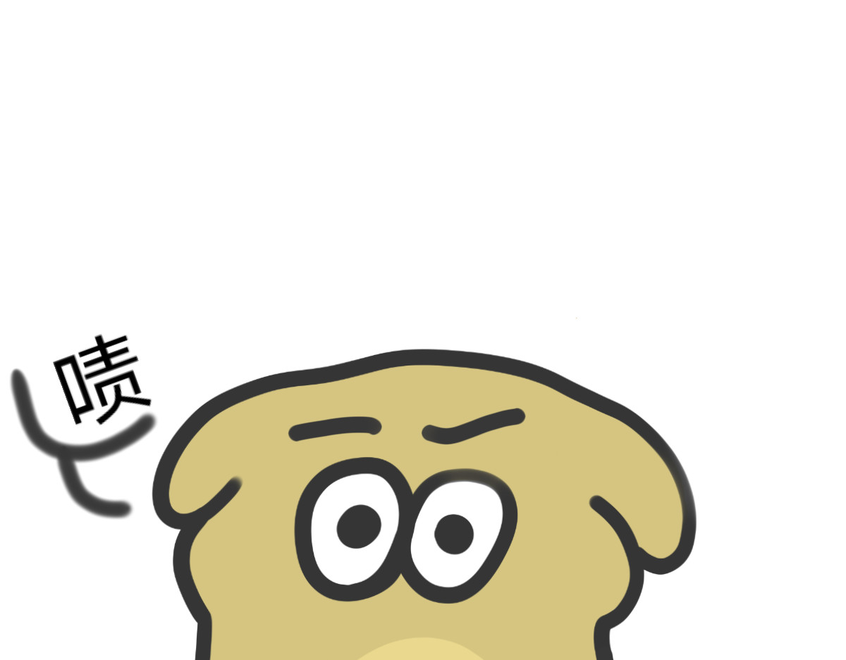 爷青 枸比不愧是枸比 第11页