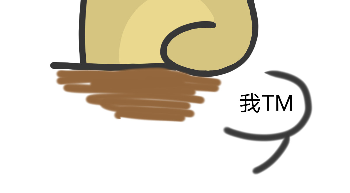 爷青 枸比不愧是枸比 第12页