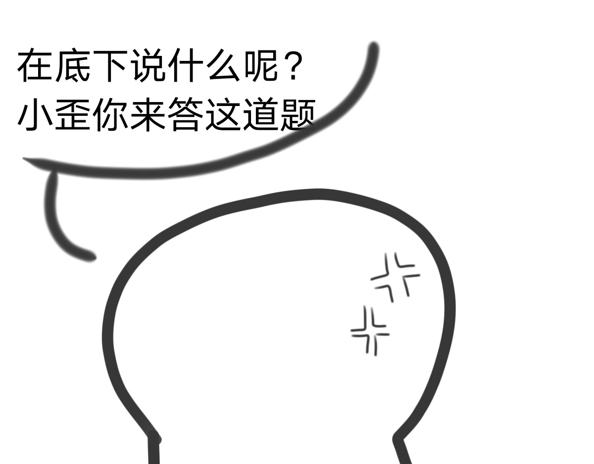 爷青 枸比不愧是枸比 第13页