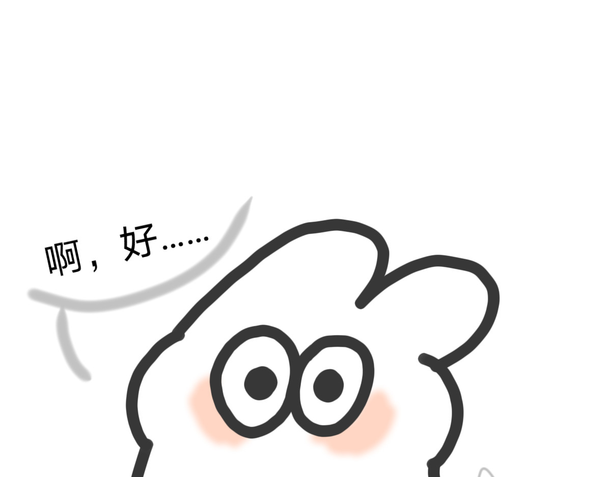 爷青 枸比不愧是枸比 第15页