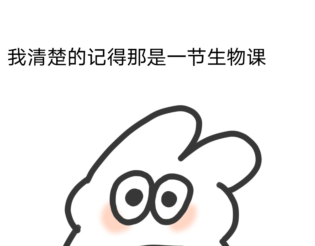 爷青 枸比不愧是枸比 第3页